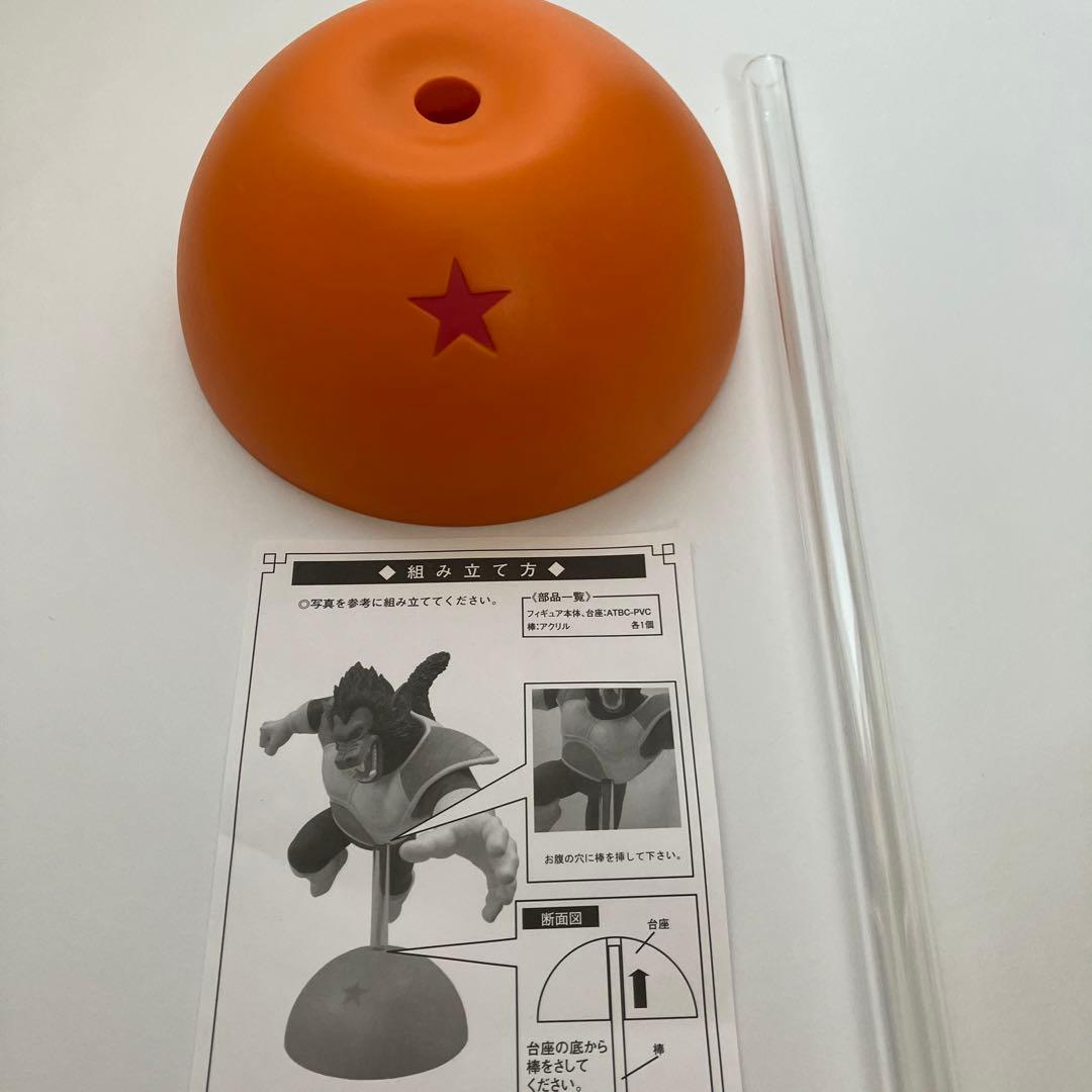 ベジータ　トイフェス　大猿　ドラゴンボール　ソフビ　限定　500 箱あり