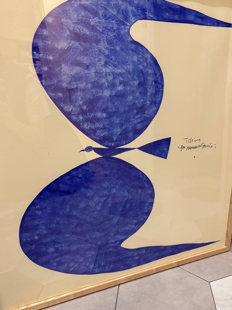 【定価36,300円→送料込31,111円】　山口一郎　絵画 イデー　IDEE