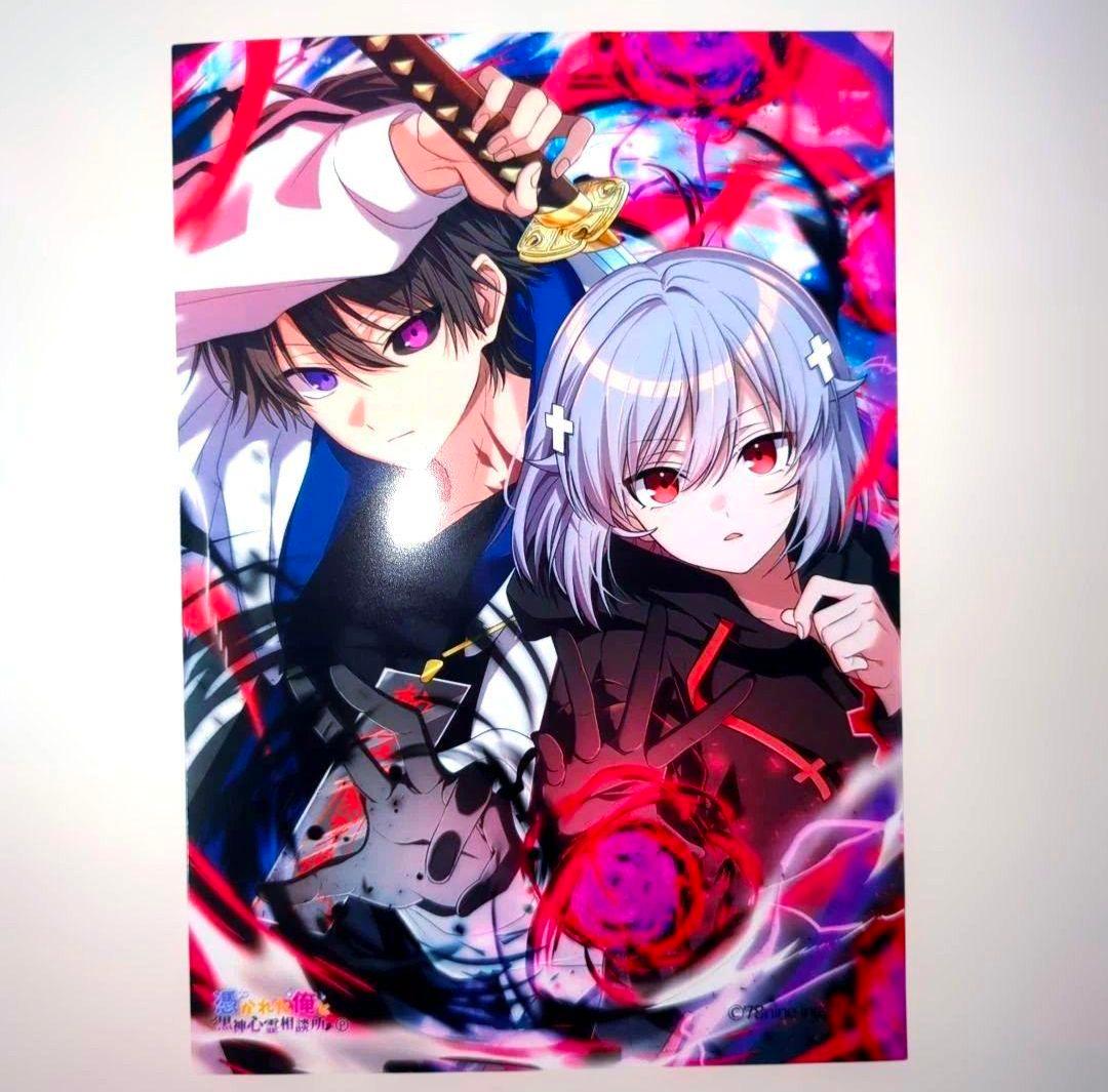 俺クロ 1万人限定ブロマイド - メルカリ