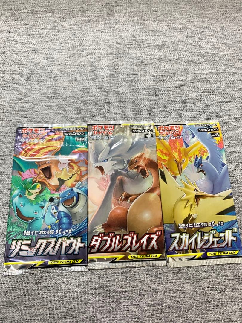 絶版ダブルブレイズスカイレジェンドリミックスバウト《ポケモンカード