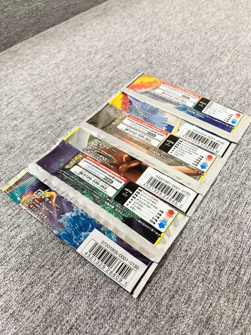 絶版ダブルブレイズスカイレジェンドリミックスバウト《ポケモンカード