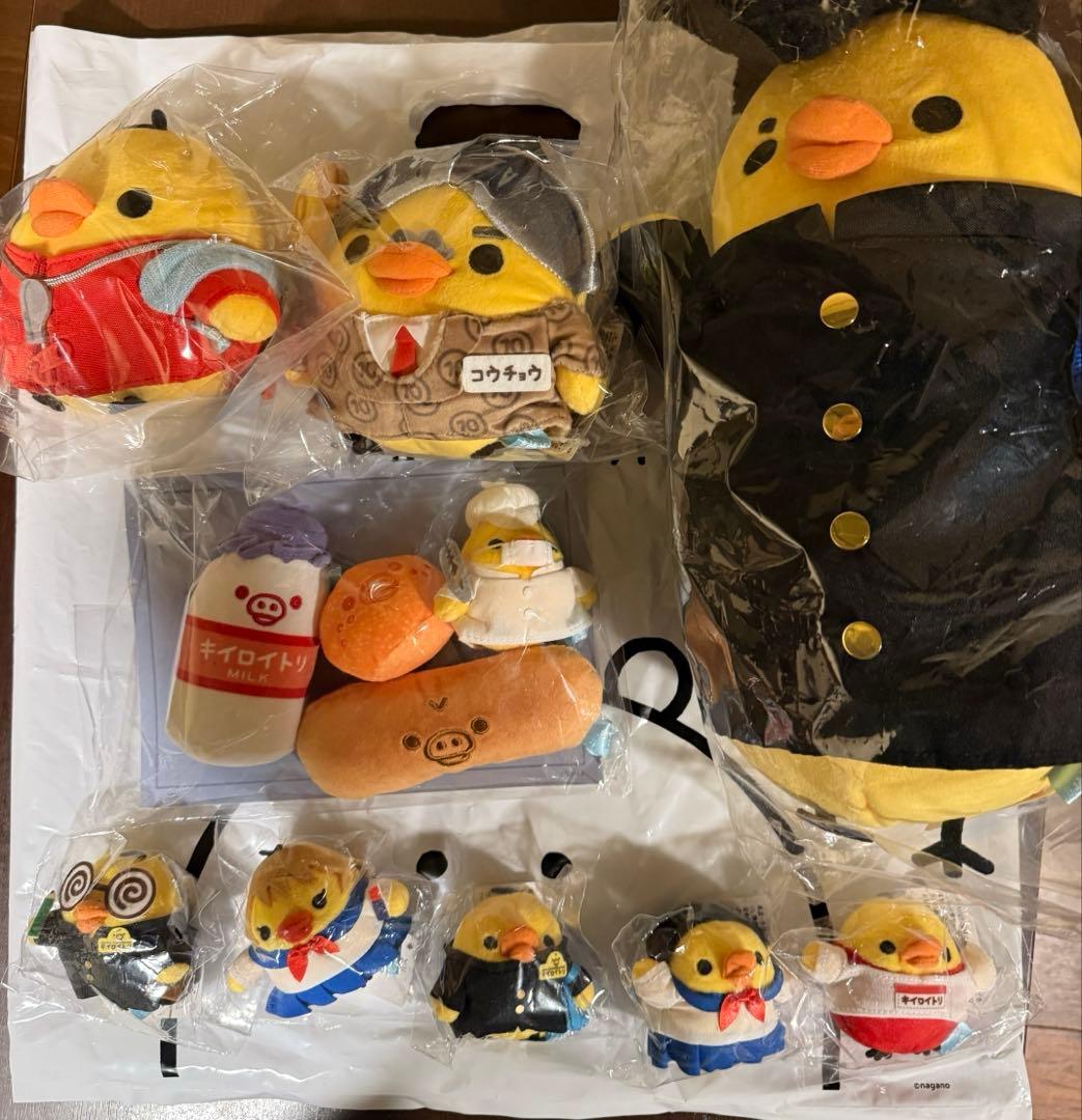 キイロトリ学園　東京駅限定 全9種セット キイロトリ学園 東京駅限定 全9種セット キイロイトリ学園」が東京駅一