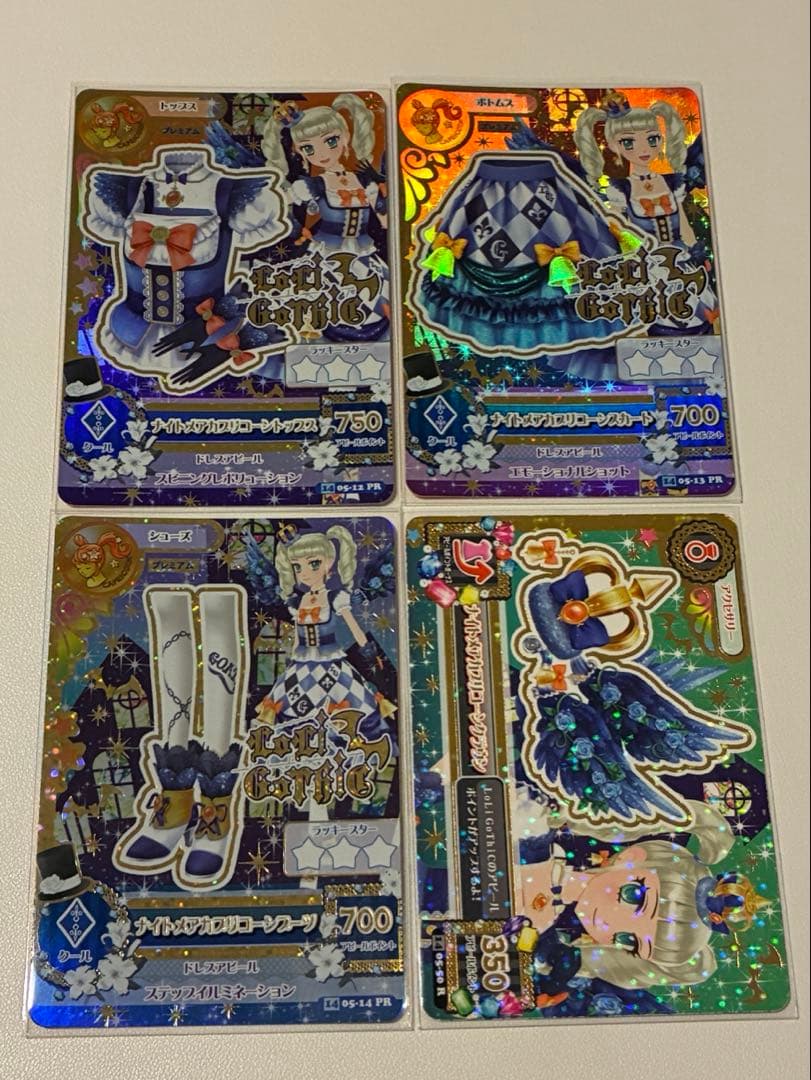 アイカツカード　ナイトメアカプリコーンコーデ ナイトメアカプリコーンコーデ アイカツカード 藤堂ユリカ - メルカリ