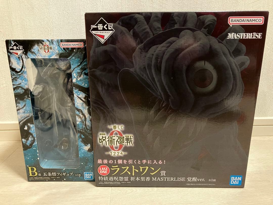 一番くじ 劇場版 呪術廻戦0 B賞 五条悟 ラストワン賞 特級過呪怨霊 祈