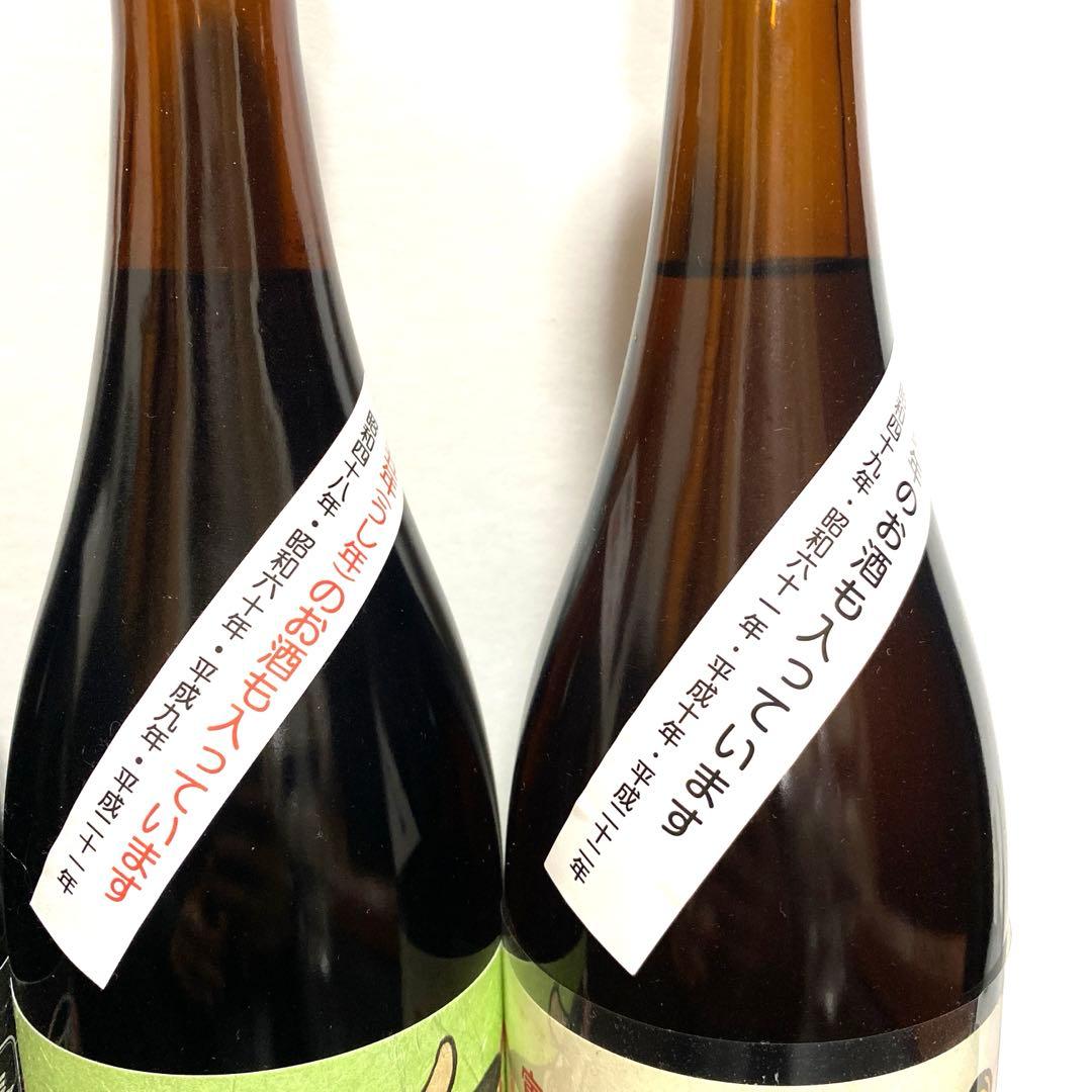 未開封】達磨正宗 長期熟成古酒 干支ブレンド 6本 ダルマ正宗 日本酒