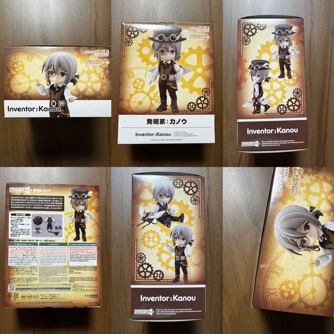 ねんどろいどどーる　カノウ