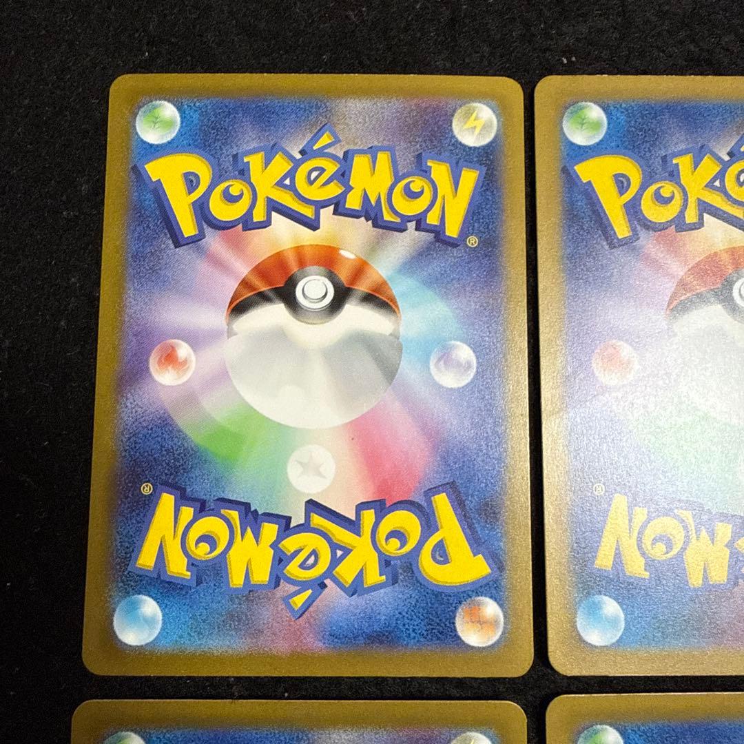 早い者勝ち！　ポケモンカード　ミュウex ur 151 4枚セット