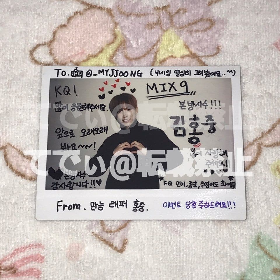 ATEEZ ホンジュン 直筆サイン入り ポラロイド ポラ チェキ