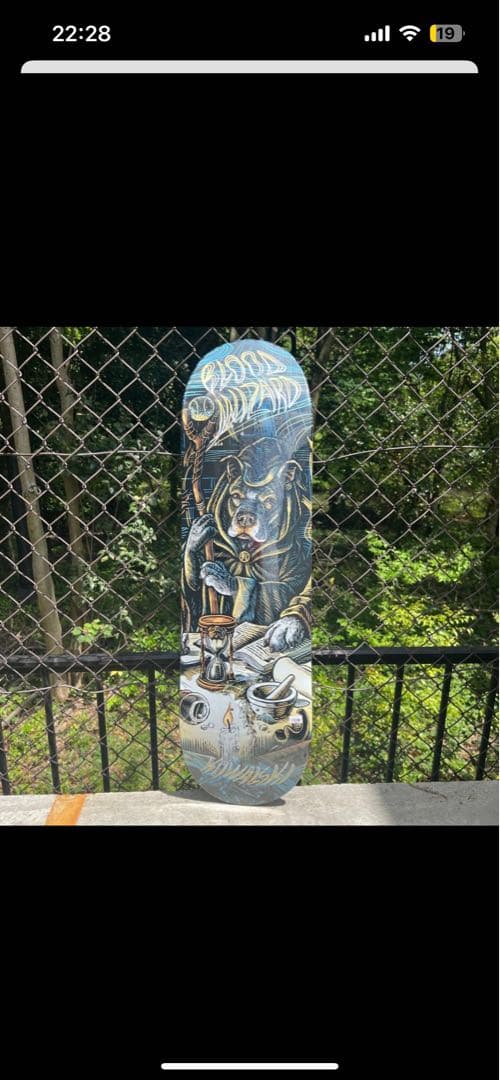 Blood wizard まとめ買い