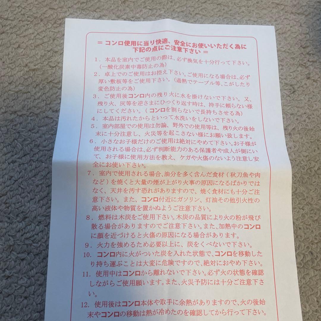 ◾️丸和工業◾️切り出し七輪　朝顔七輪280◾️新品　未使用◾️