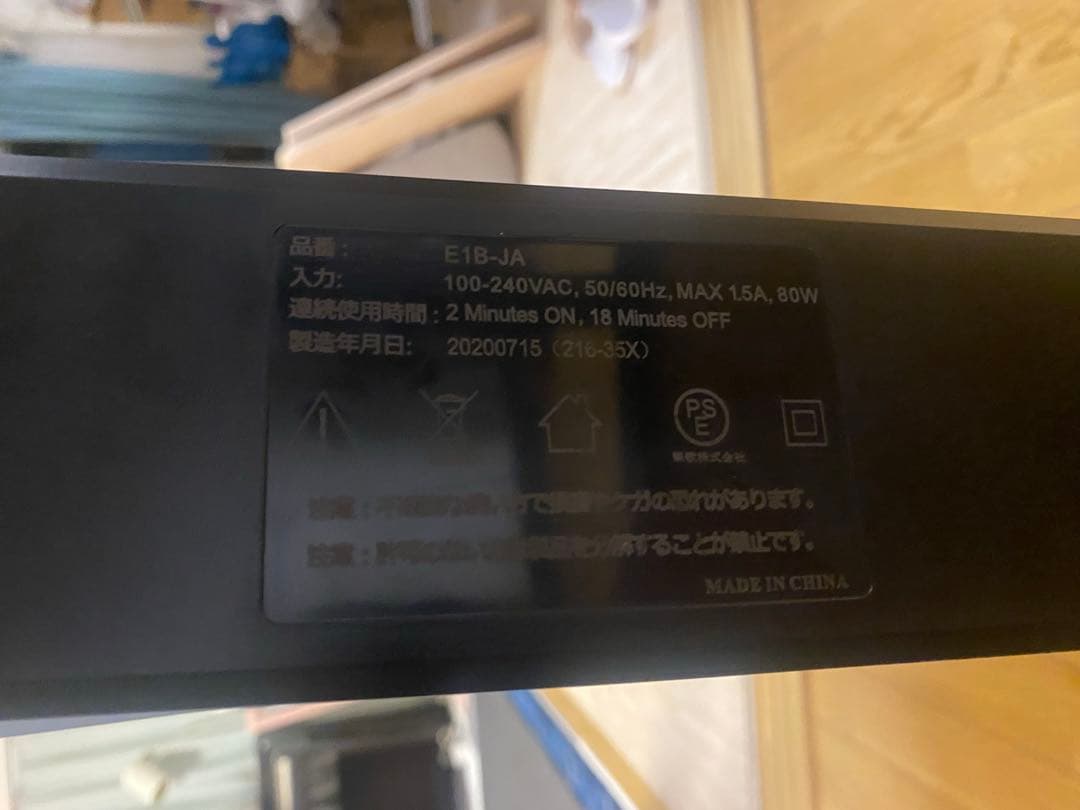 近隣地域限定送料無料　FLEXISPOT 昇降デスク E1B-JA 天板付