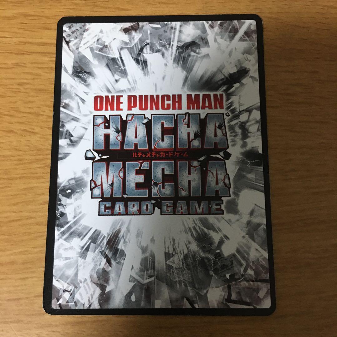 ワンパンマン　ハチャメチャカードゲーム　サイタマ　サイン