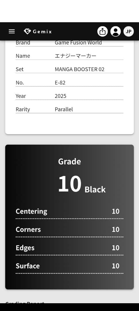 ドラゴンボール エナジーマーカー 金 gemix10 10BLACK 世界1枚 - メルカリ