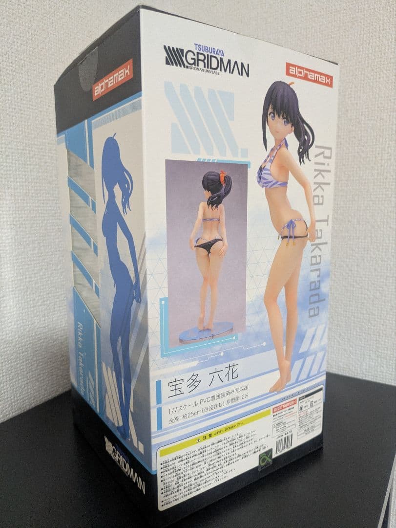 宝多 六花 1/7 フィギュア