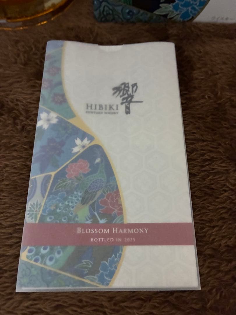 響Blossom Harmony 700ml 2025年ボトル 響 BLOSSOM HARMONY 2025」の