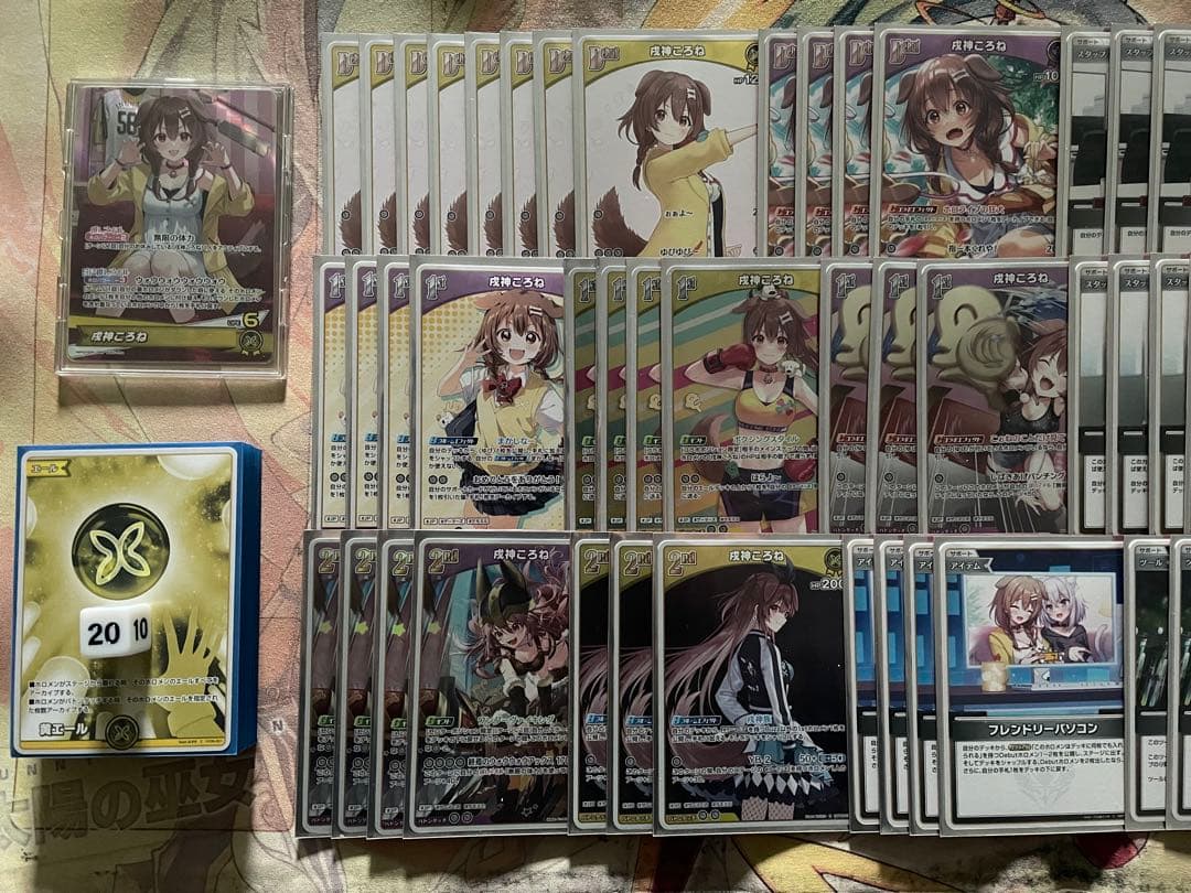 ホロカ 推しころね 戌神ころね単デッキ