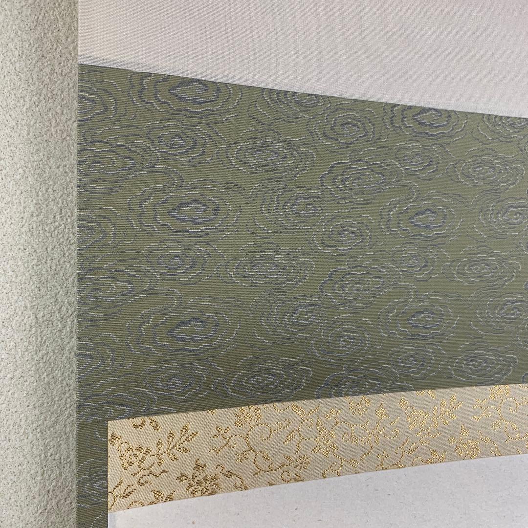 美品 掛け軸 宝林寺 福本積応作 兜画賛「丈夫意気高五月天」禅