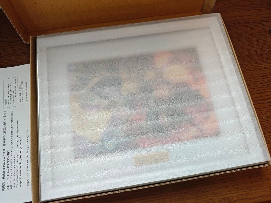 Fate/Grand Order FGO キャラファイングラフ 第一特異点