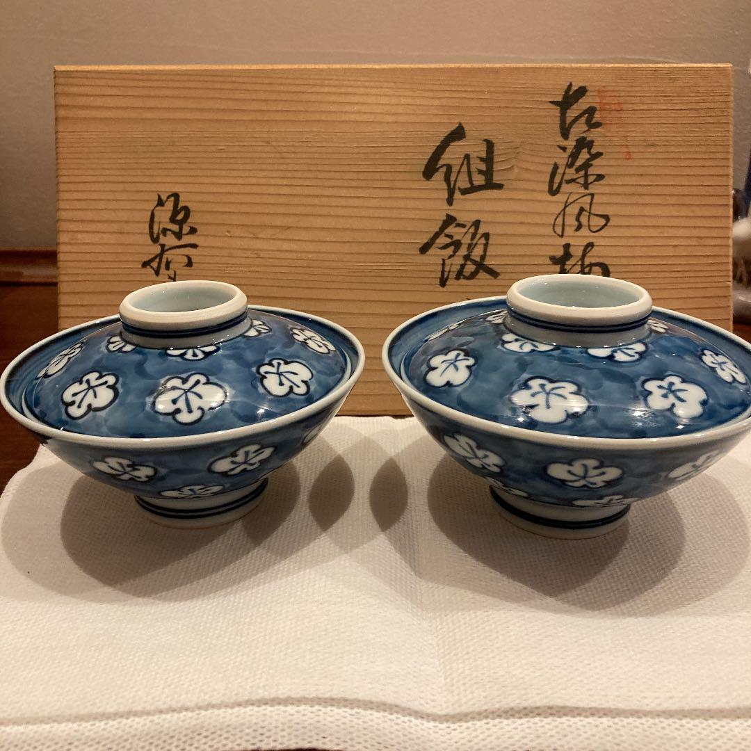 源右衛門窯 組飯碗梅紋 古染風・赤絵 染錦赤梅小紋割