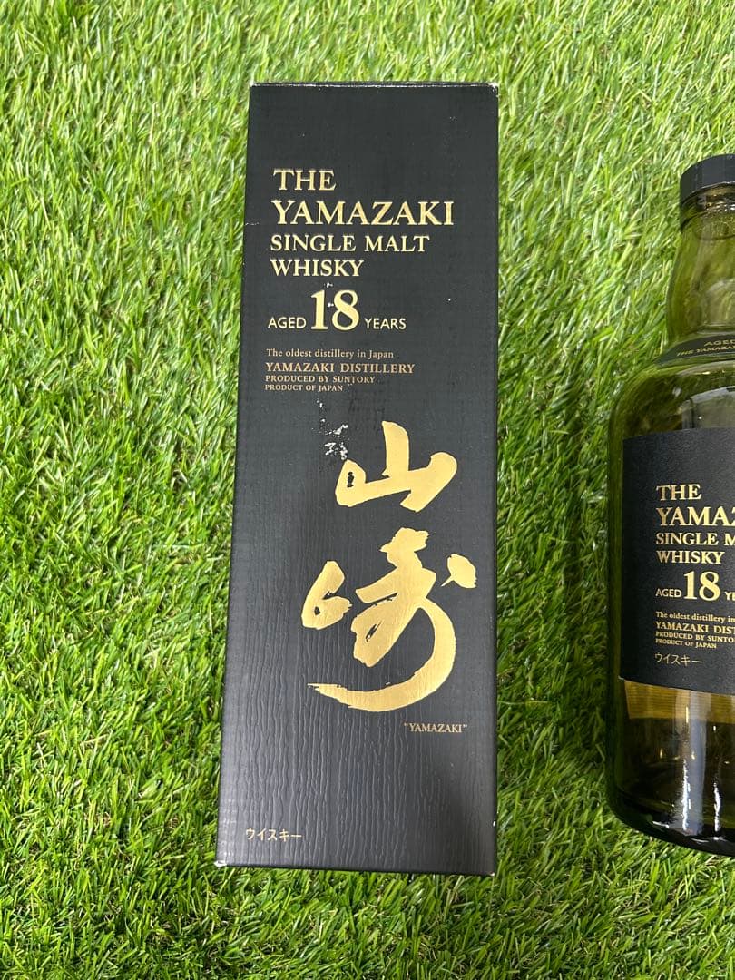 空瓶&未洗浄】山崎 18年 シングルモルトウイスキー 700ml