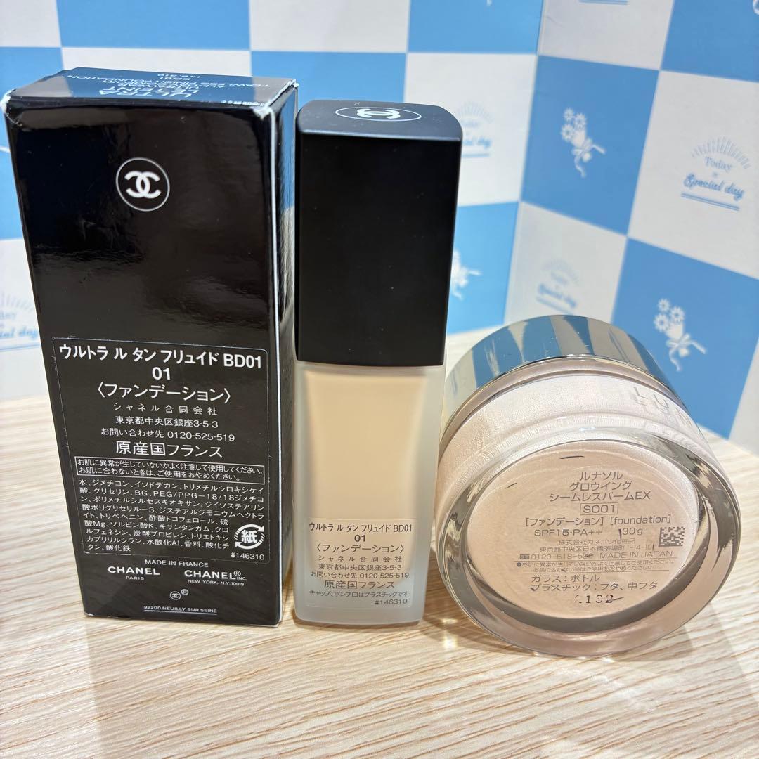 ♥シャネル、YSLなど！ブランドコスメまとめ　※バラ売り不可