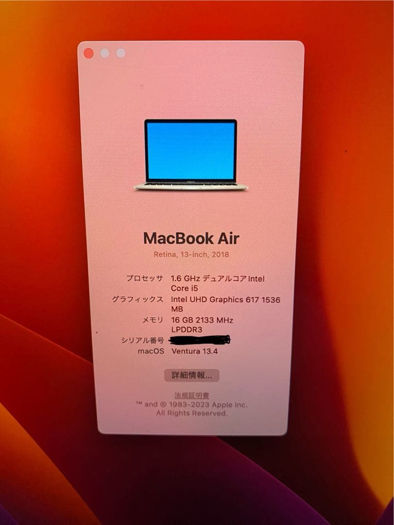 メモリ:16G】MacBookAir 充放電221回 おまけ付