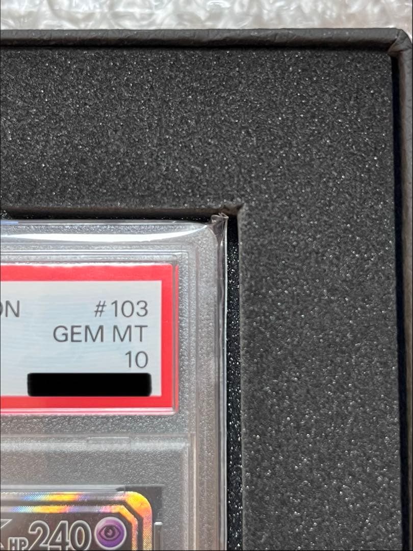 《PSA10》ゲンガー&ミミッキュgx