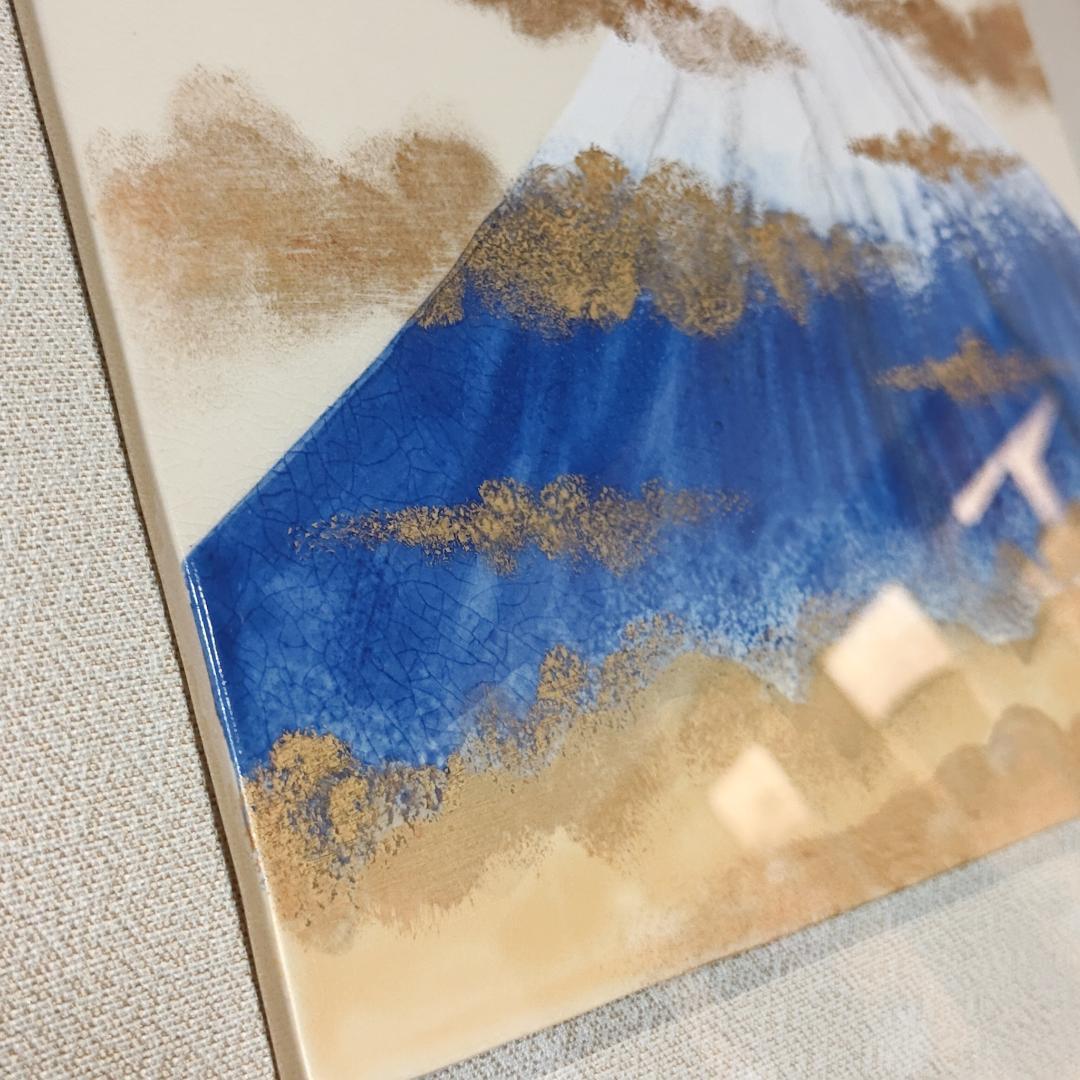 値下げ【新品】陶額 富士金雲 陶板 和風 インテリアの通販はau PAY