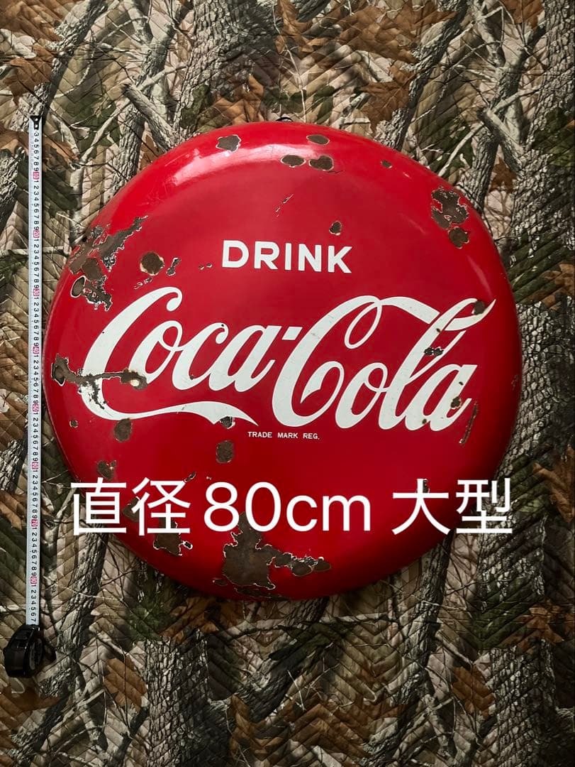 1950年代　コカ・コーラ　ボタンサイン　大型 看板　丸　80cm Coca-Cola コカコーラ 円形サイン 円看板 昭和レトロ レアなホワイト