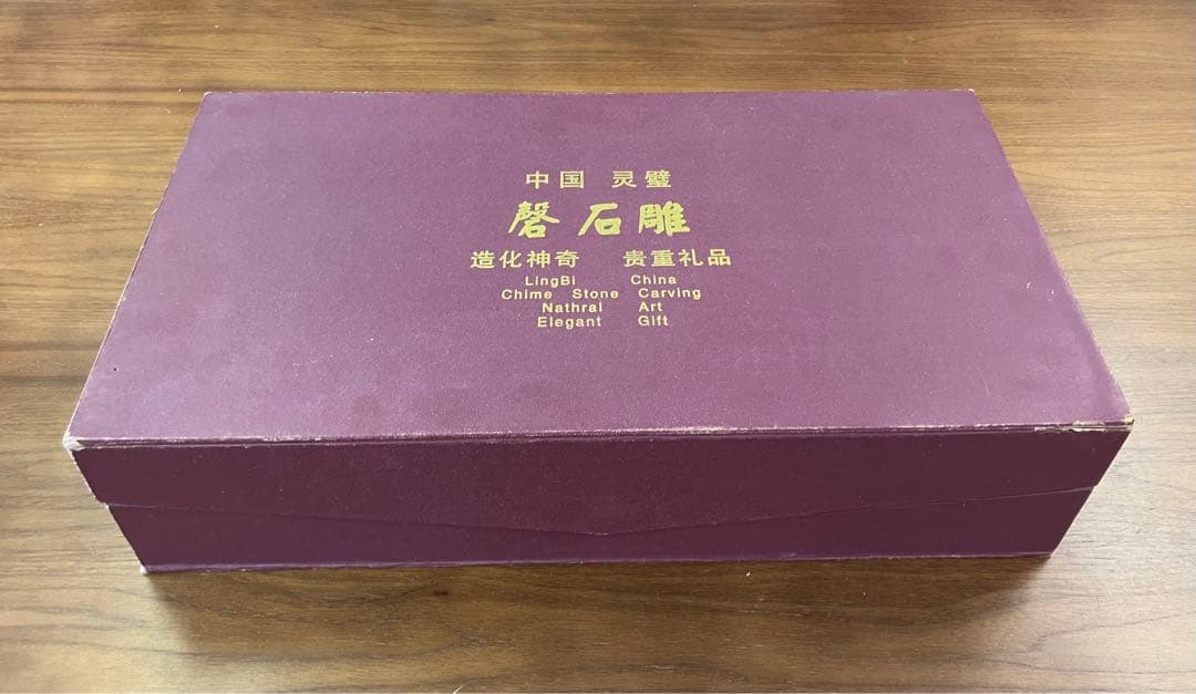 中国灵壁】磬石雕 中国四大石 霊璧 希少 天然石 未使用品