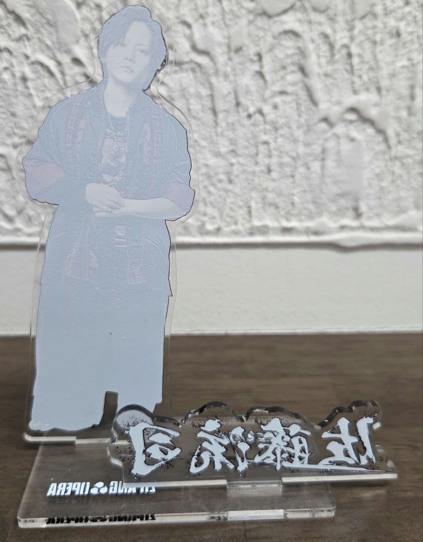 ZIPANG OPERA ジパオペ 佐藤流司Rock out アクリルスタンド - メルカリ