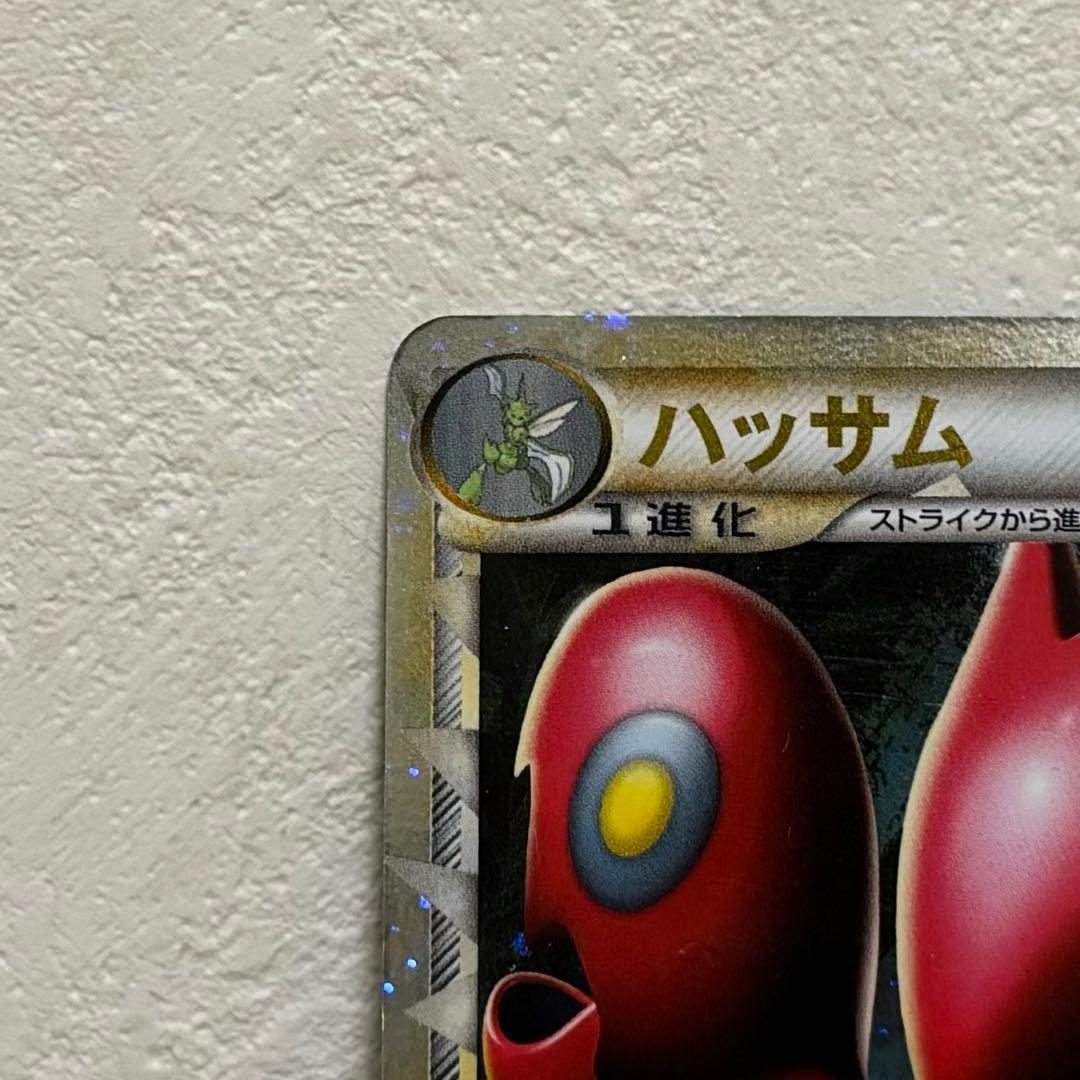 ハッサム 構築スタンダードデッキ ハガネール鋼 L2 008/019 - メルカリ