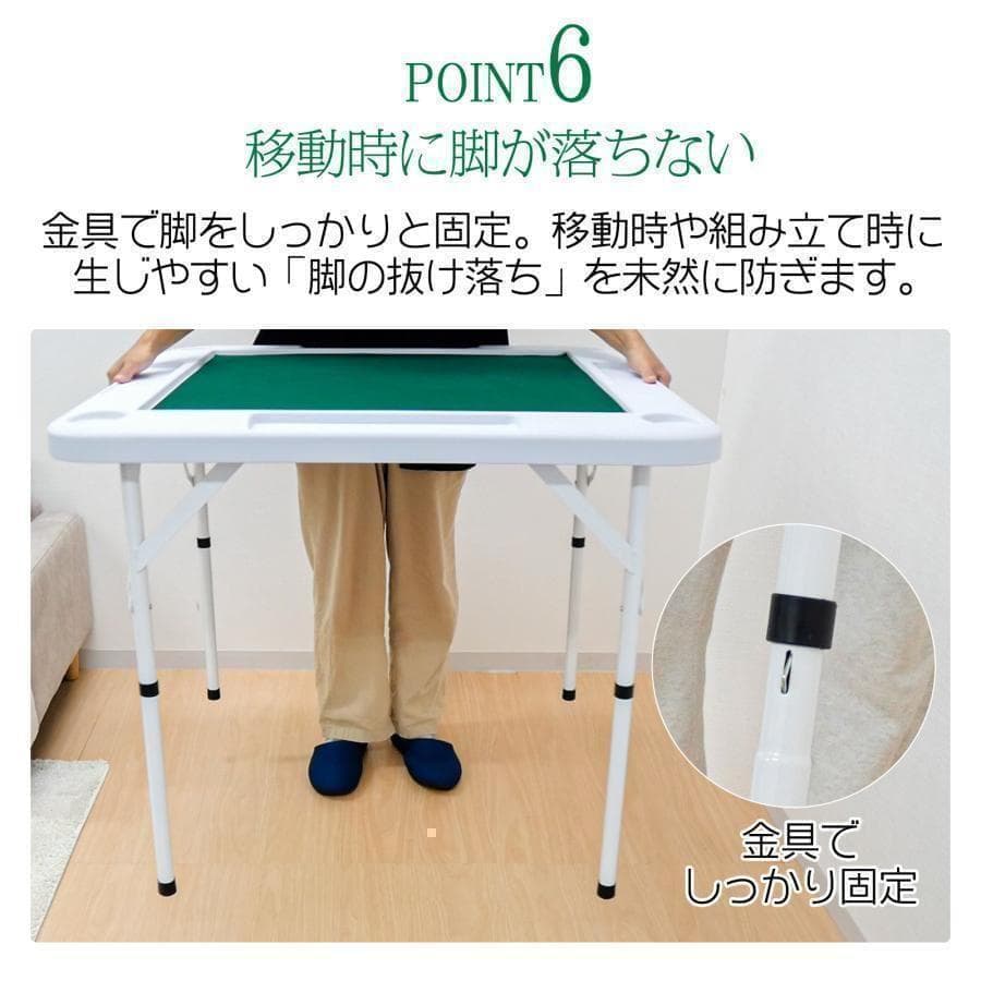 【新品】麻雀卓 折りたたみR2091雀卓　麻雀テーブル麻雀台 座卓