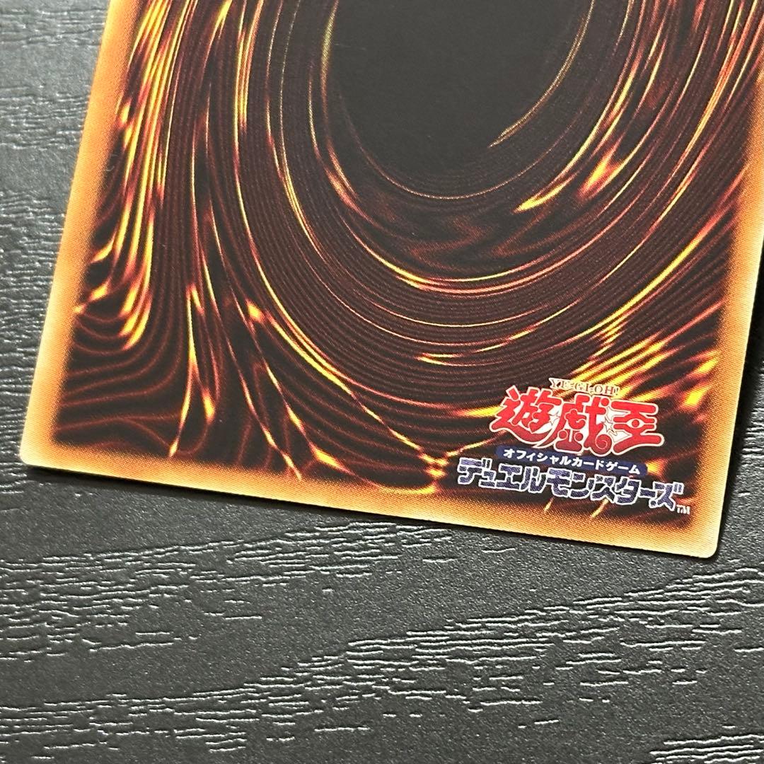 遊戯王 星杯の神子イヴ 20th 日版