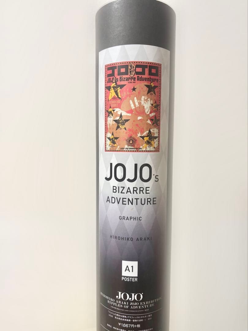 【新品】ジョジョ展 グラフィックA1ポスター 東京 Amazon.co.jp: 『ジョジョの奇妙な冒険 Part』A1グラフィックポスター