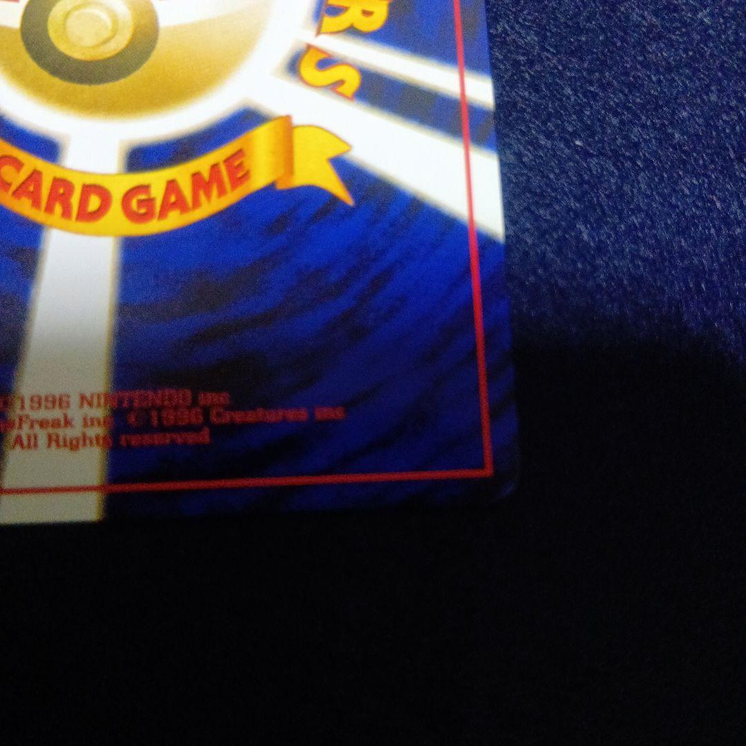 ムウマ エスパータイプ 渦巻きホロあり - メルカリ