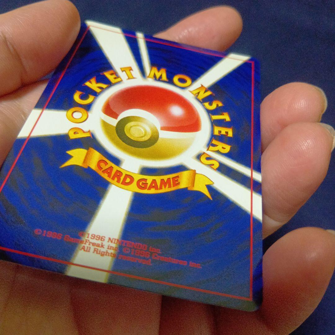 ムウマ エスパータイプ 渦巻きホロあり - メルカリ