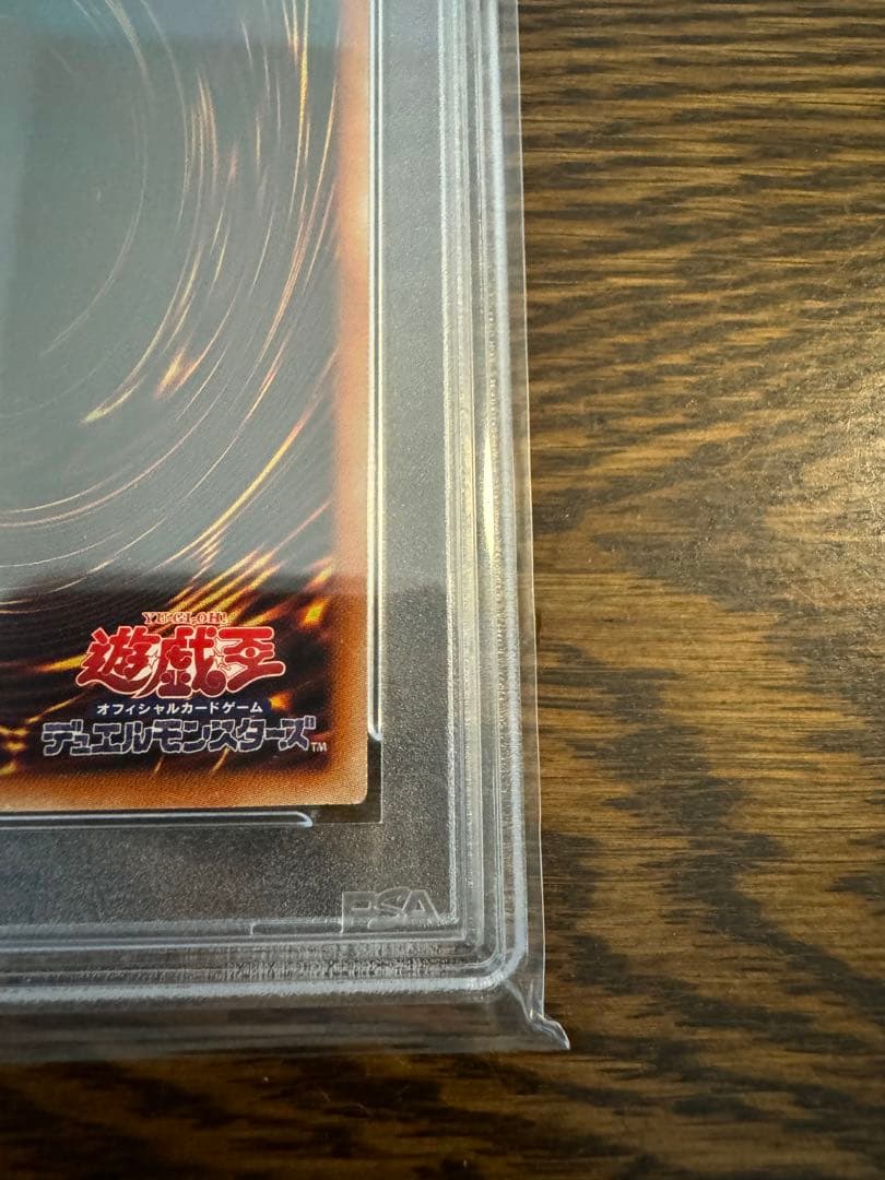 照耀の光霊使いライナ　プリズマ　憑依装着ライナ　プリズマ　psa10