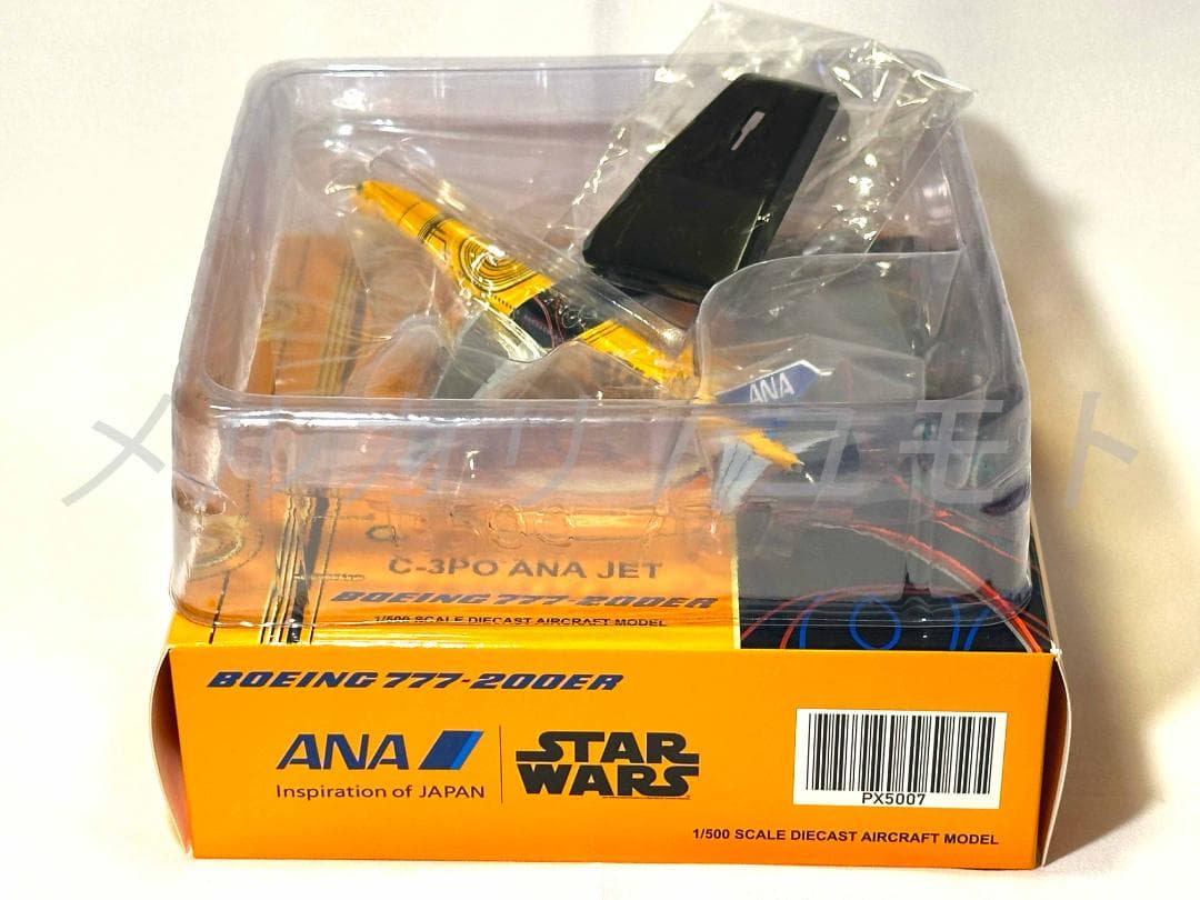 JC Wings 1:500 ANA B777-200ER JA743A 全日空