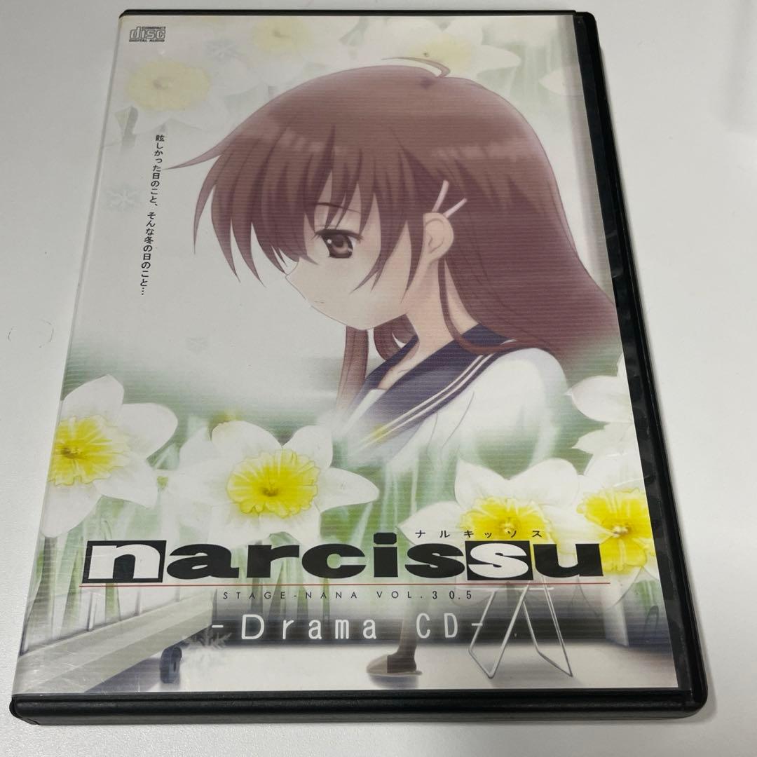 narcissu ナルキッソス ステージなな まとめ売り