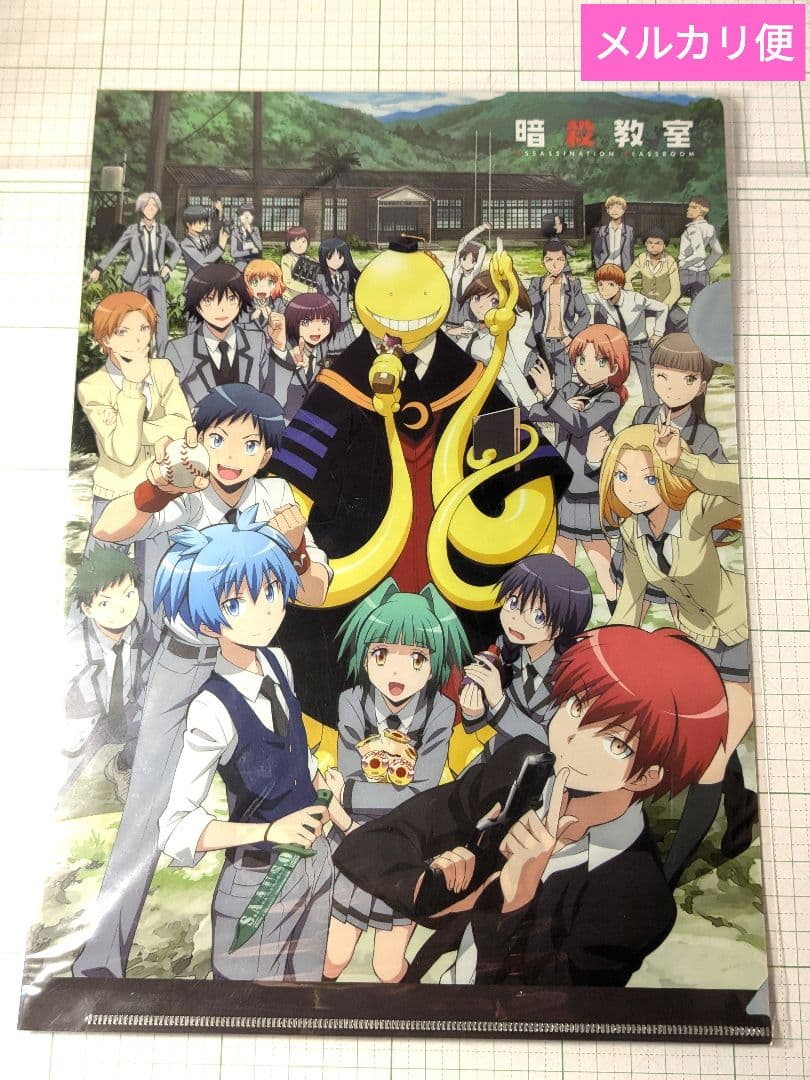 暗殺教室 クリアファイル 4点セット 潮田渚 赤羽業 TV アニメ『暗殺