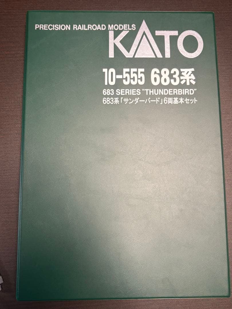 KATO 10-555 683系「サンダーバード」6両基本セット