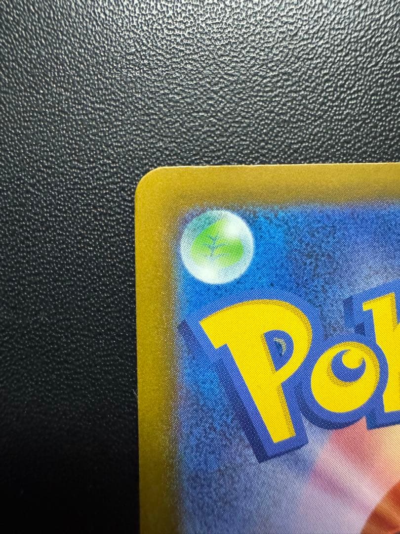 美品 メガカイリューex MUR 250/193