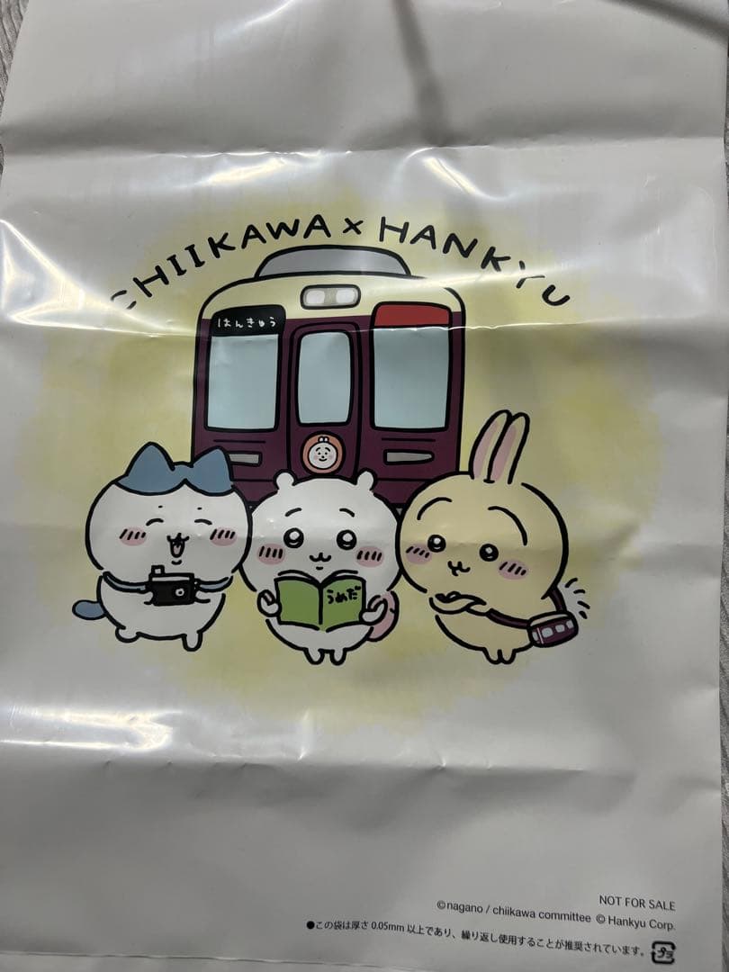 ちいかわ 阪急電車なマスコット セット売り