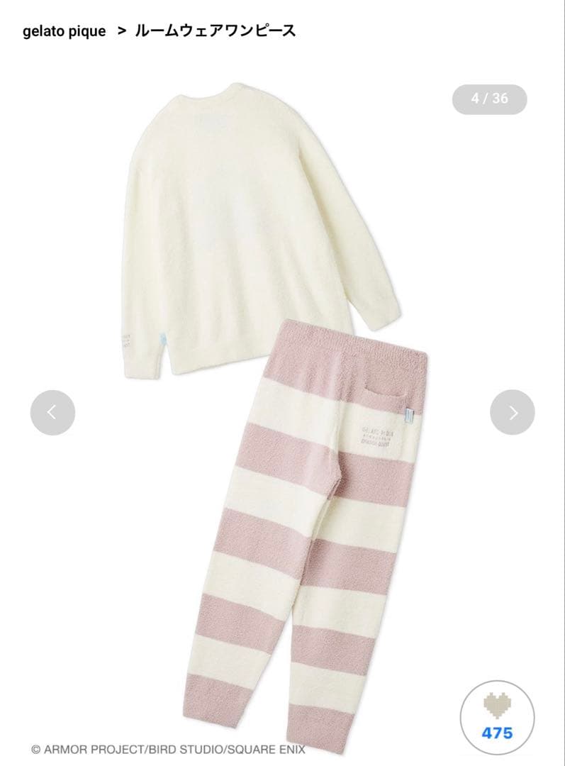 新品未開封】ドラゴンクエスト ベビモコプルオーバー＆ロングパンツ