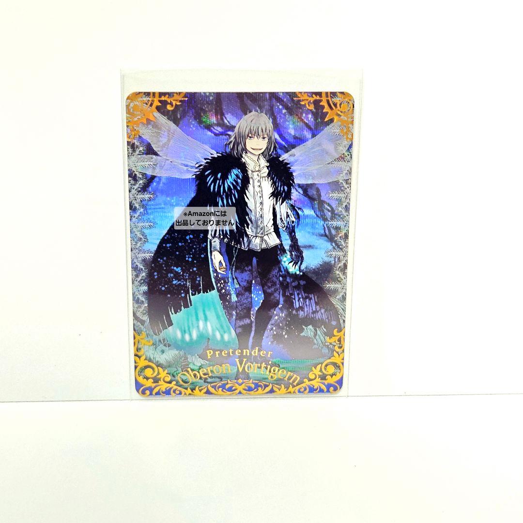 Fate FGO ウエハース 特別弾 オベロン・ヴォーティガーン - メルカリ