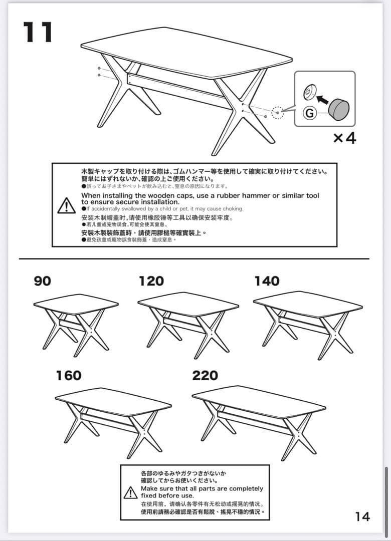 [幅160cm] リビングダイニングテーブル