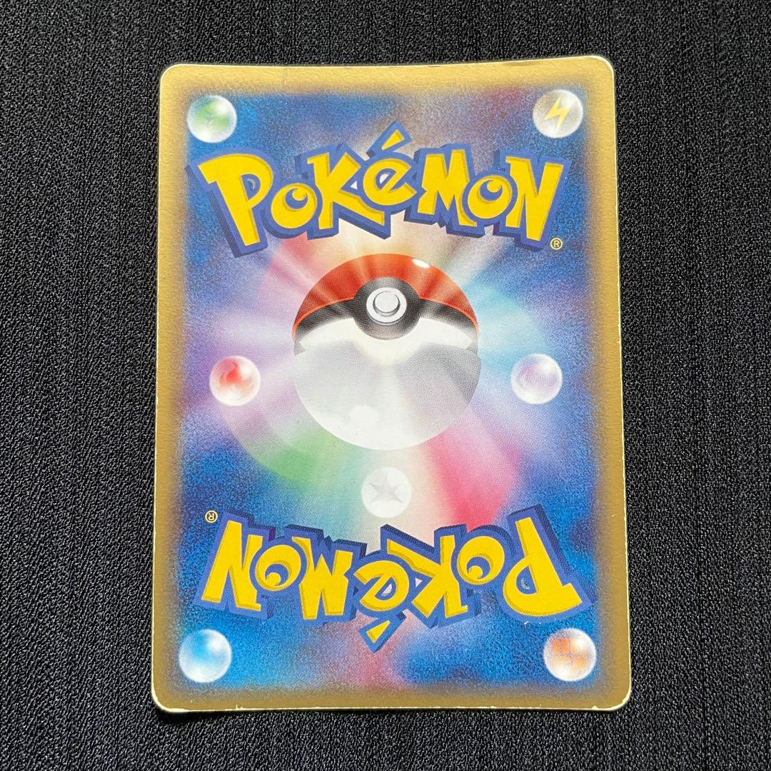 リザードン δ ☆ 拡張パック きせきの結晶 032/075 - メルカリ