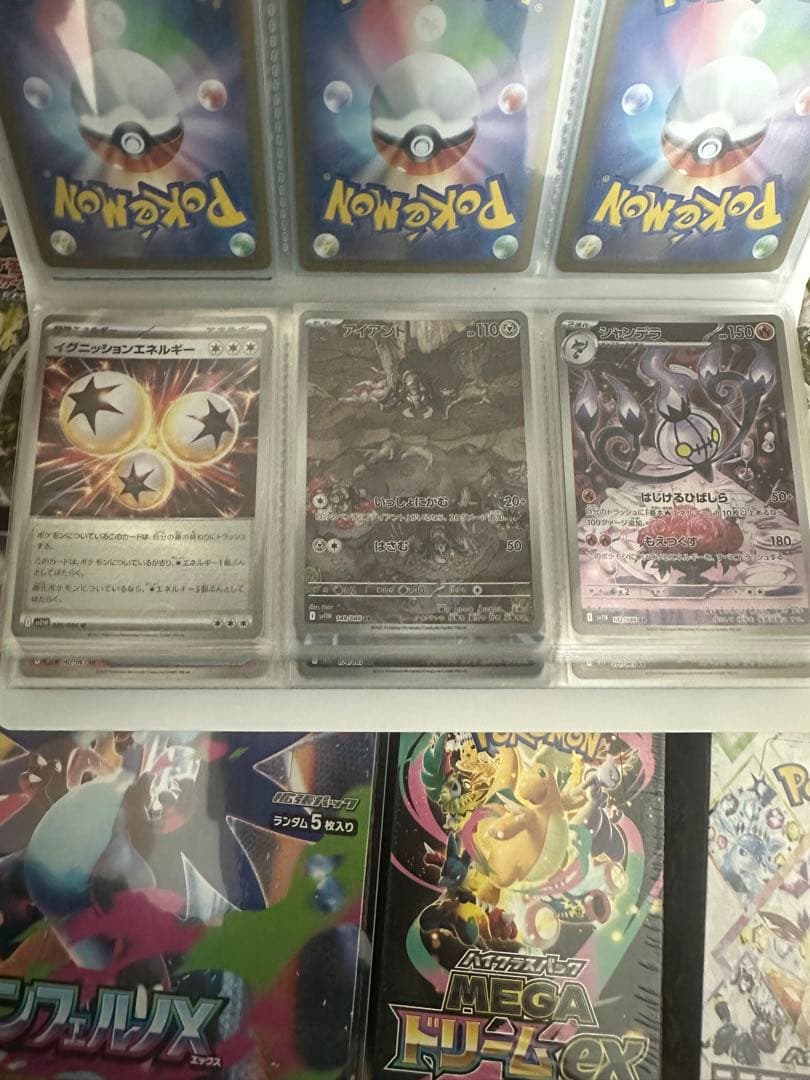 ポケモンカード　セット