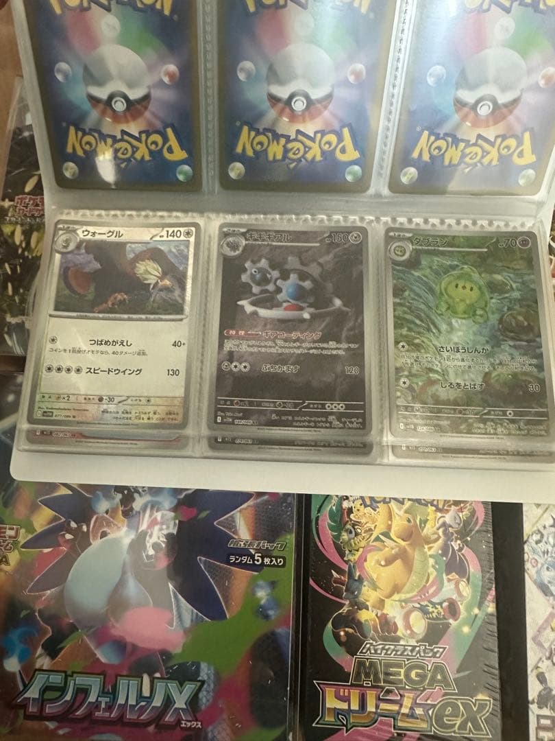 ポケモンカード　セット